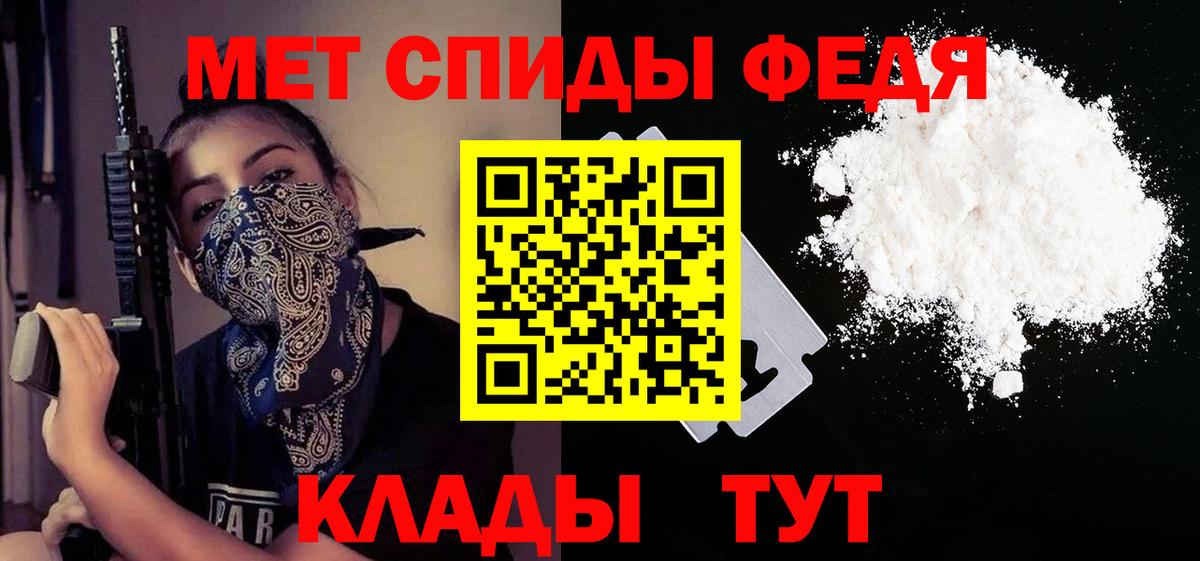 АМФ 97% Нефтекамск