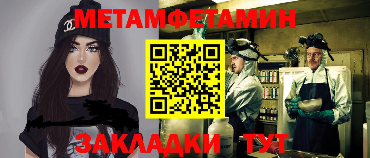 АМФ  АМФ Розовый  Вход с VPN  Нефтекамск 