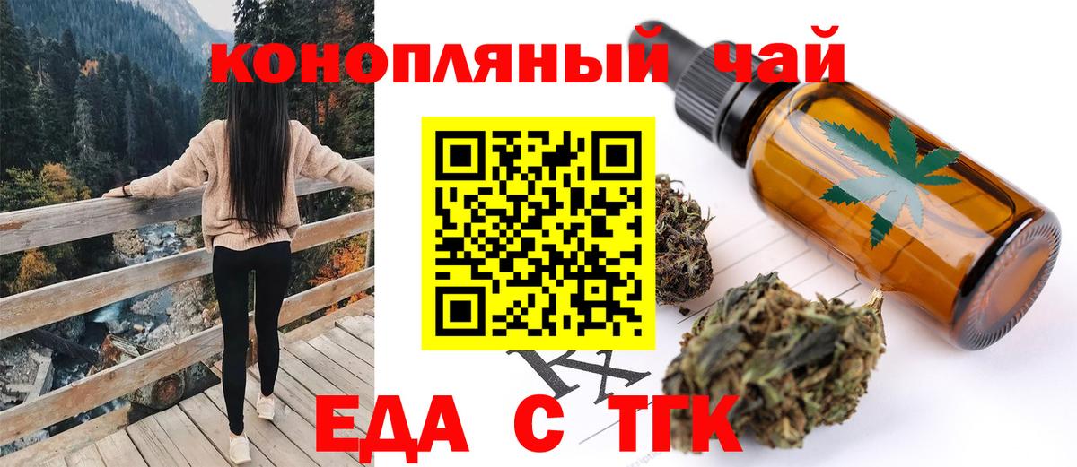 Нефтекамск  Canna-Cookies марихуана  Вход с VPN 