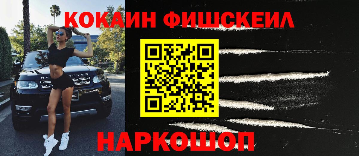 Кокаин 97%  Вход с VPN  COCAIN Боливия  Кокаин  Нефтекамск 