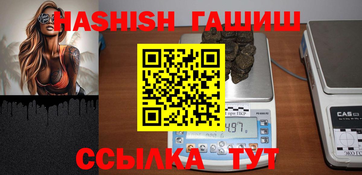 ГАШИШ гарик  Гашиш  Вход с VPN  Нефтекамск  ГАШИШ AMNESIA HAZE 