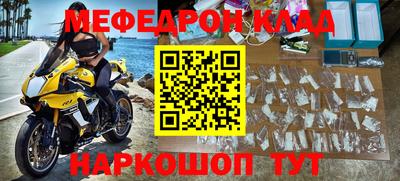 индика Шелехов
