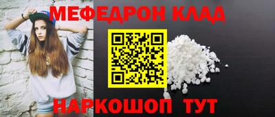 метамфетамин Шахты