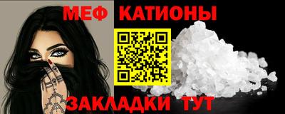 МДПВ Шебекино