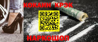 метамфетамин Шахты
