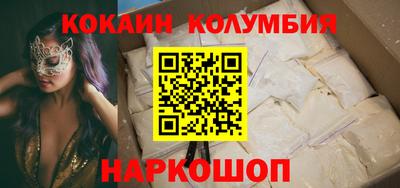 метамфетамин Шахты