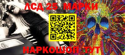 метамфетамин Шахты