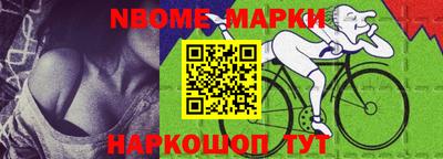 метамфетамин Шахты