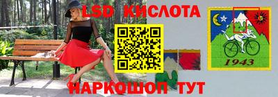 метамфетамин Шахты