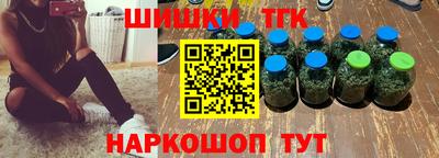 метамфетамин Шахты