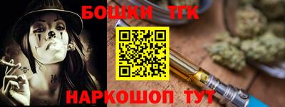 метамфетамин Шахты