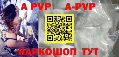индика Шелехов