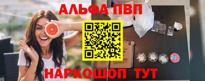 метамфетамин Шахты