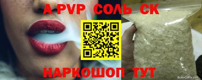 МДПВ Шебекино
