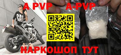 индика Шелехов