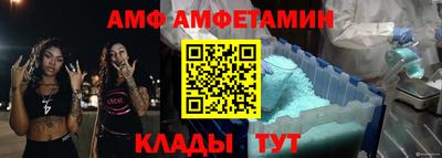 индика Шелехов