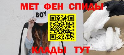 индика Шелехов