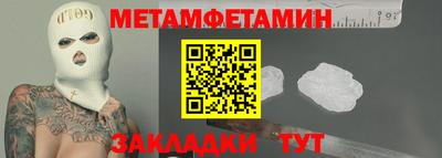 индика Шелехов