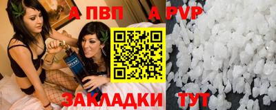 МДПВ Шебекино