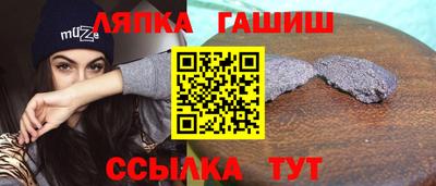 метамфетамин Шахты
