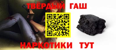 индика Шелехов