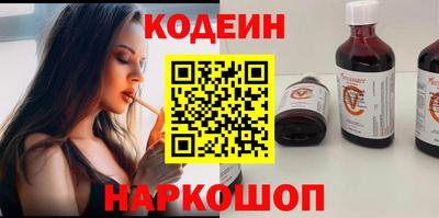 метамфетамин Шахты