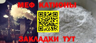 МДПВ Шебекино