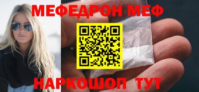 индика Шелехов