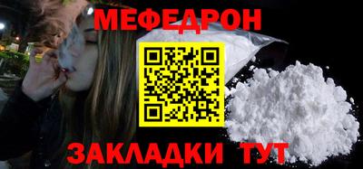 индика Шелехов