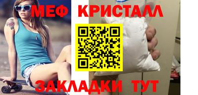индика Шелехов