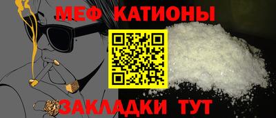 метамфетамин Шахты