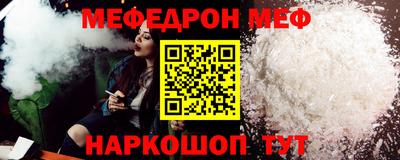 индика Шелехов