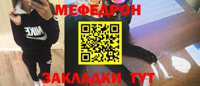 индика Шелехов