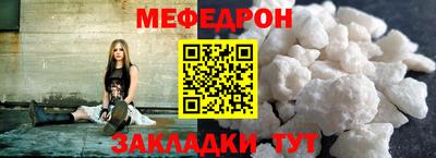 МДПВ Шебекино
