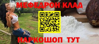 метамфетамин Шахты