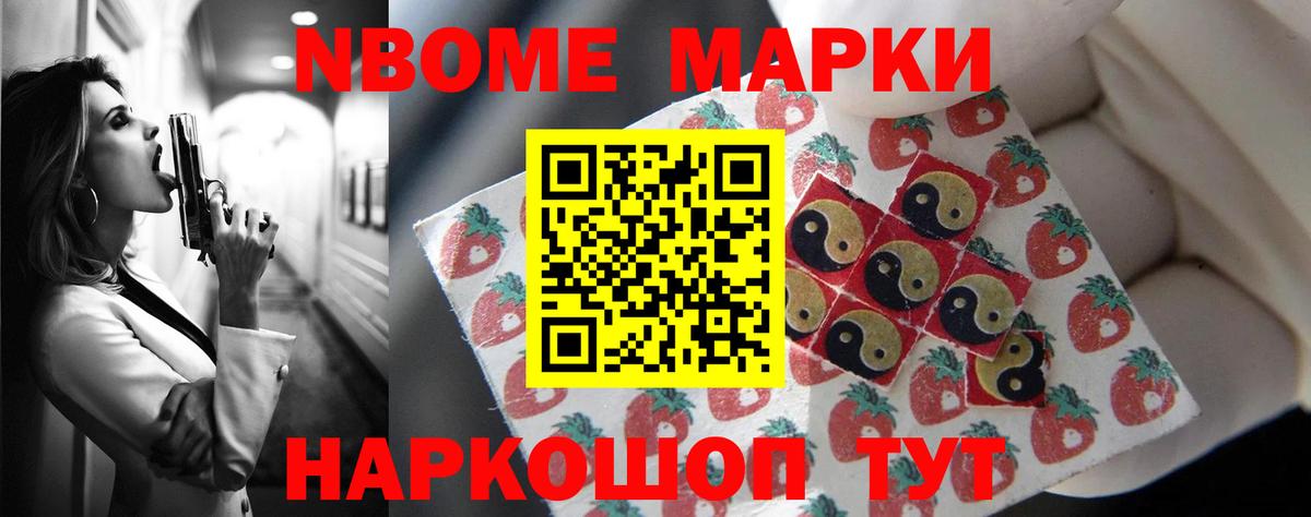 LSD-25 экстази кислота Нефтекамск