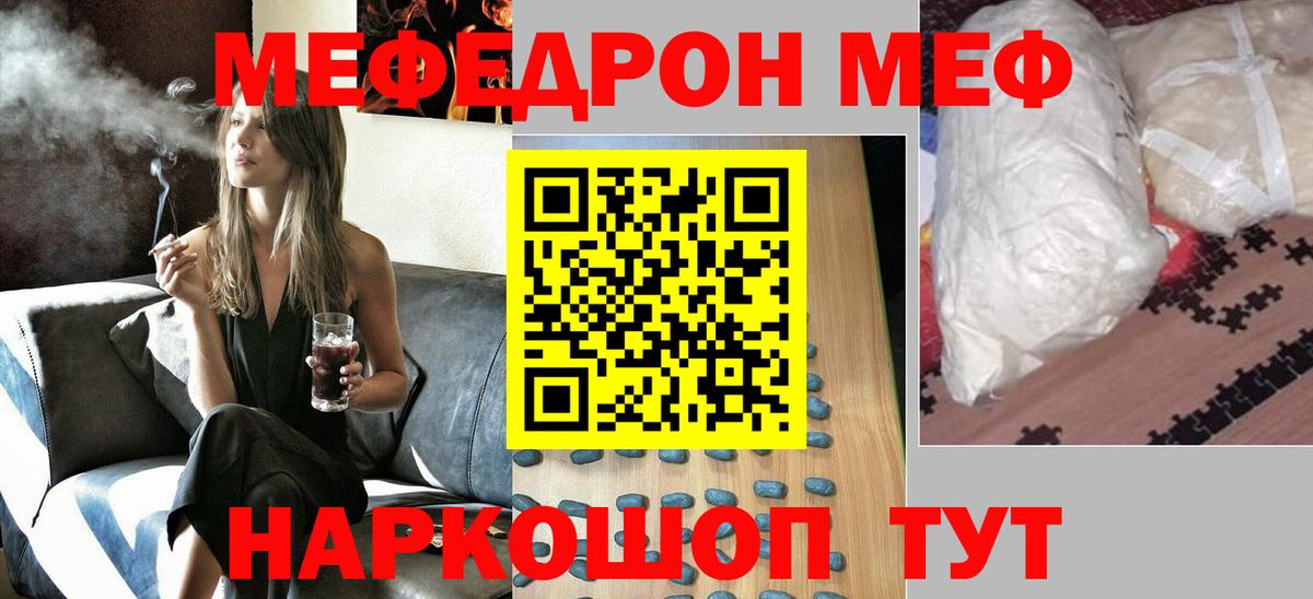 Нефтекамск  Кокаин  Вход с VPN  МАРИХУАНА  Меф МЯУ МЯУ кристаллы  Гашиш  ГАШ 