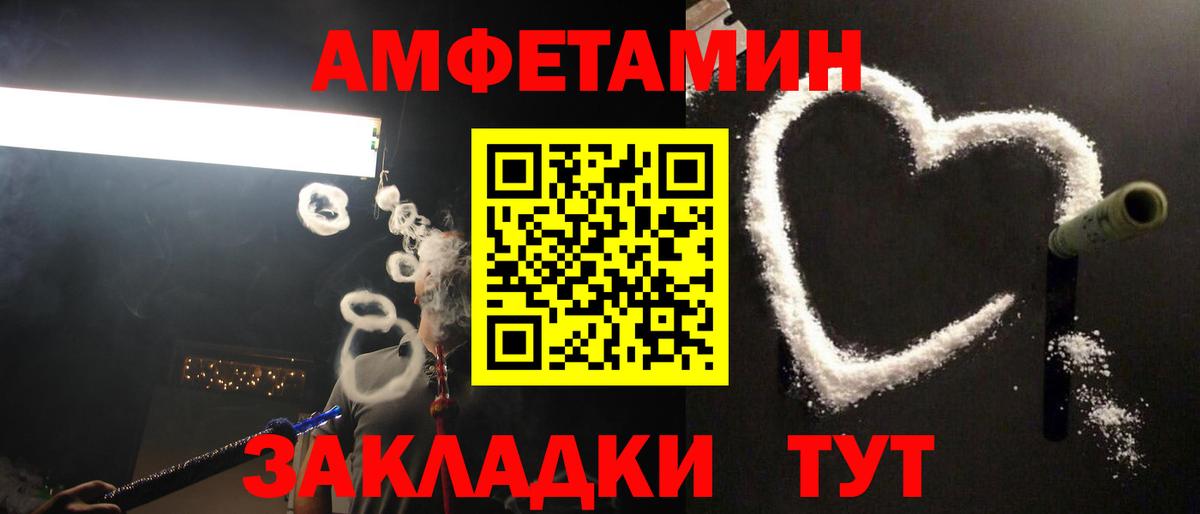 Метамфетамин кристалл Нефтекамск