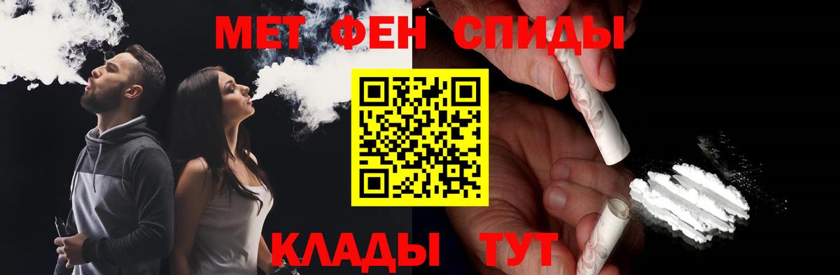 Нефтекамск  Первитин Methamphetamine  Первитин  Первитин Methamphetamine  Вход с VPN 
