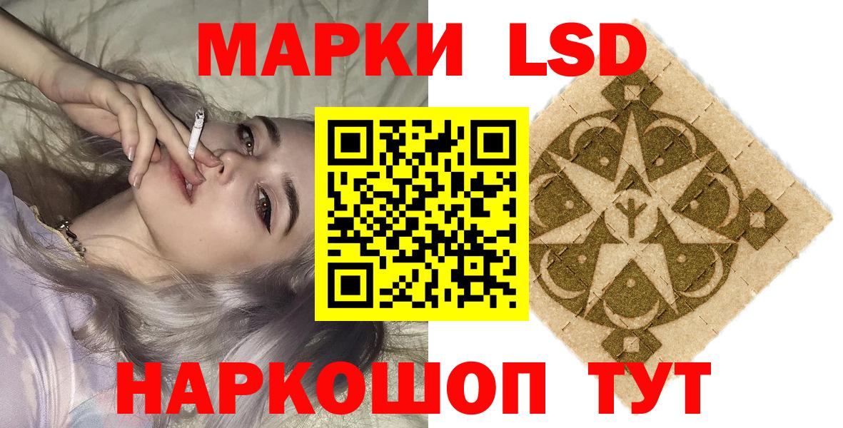 Марки NBOMe 1,5мг  Вход с VPN  Нефтекамск 