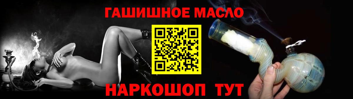 Дистиллят ТГК вейп  Вход с VPN  Нефтекамск 